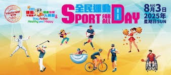 手球进球了！郭艾伦晒视频踢足球：丢人了！