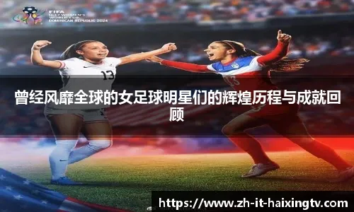 C罗也挽救不了亚冠二级联赛的人气