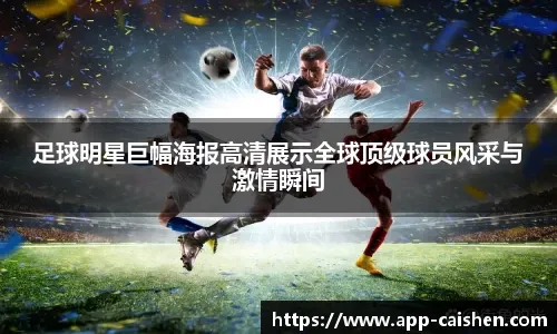 炉石传说赛事数据系统升级